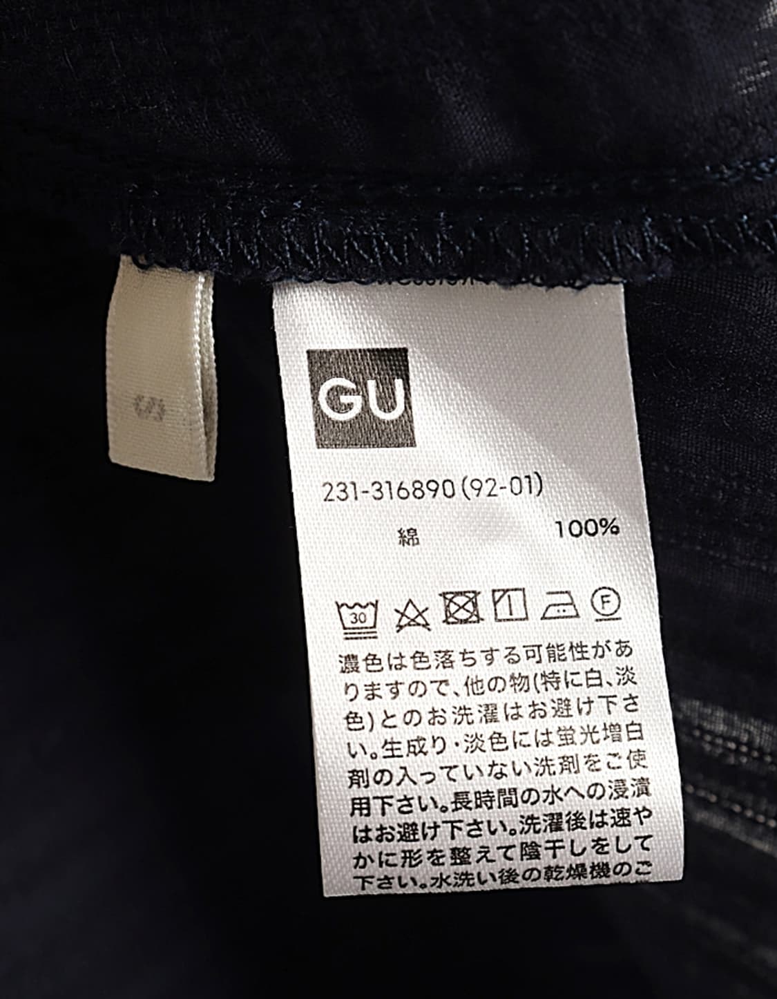 G U cache-cœurs One-Piece 상품이미지10