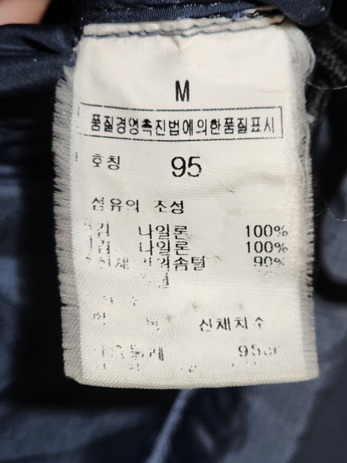 (100) 노스페이스 눕시패딩 점퍼 투톤 거위털 700 구스다운 자켓  상품이미지6