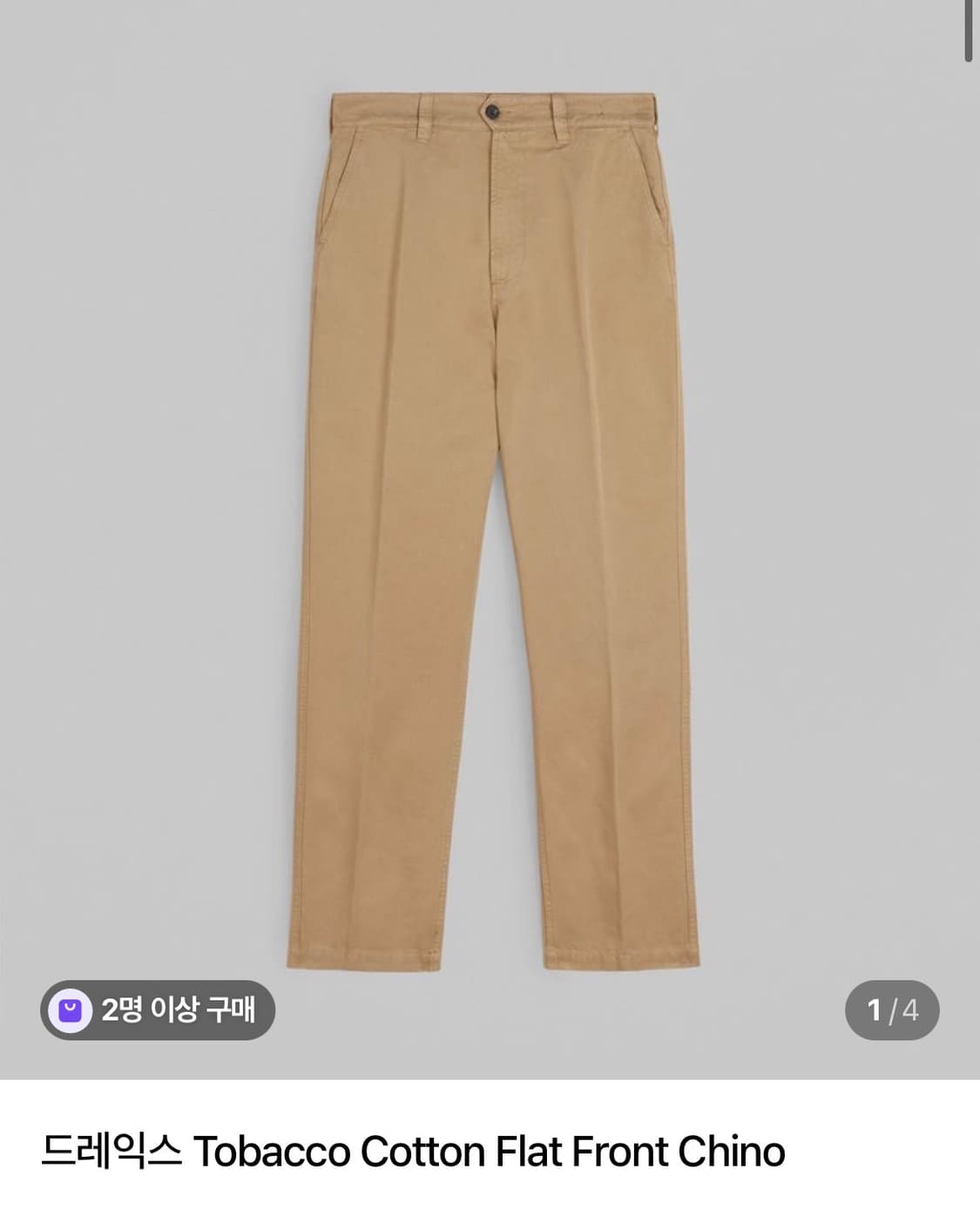 [새상품] 드레익스 타바코 코튼 치노 33 상품이미지1
