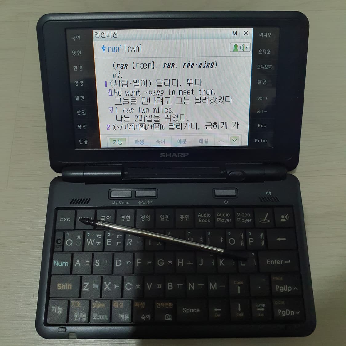 샤프 전자사전 어학연수 RD-CM1 상품이미지7