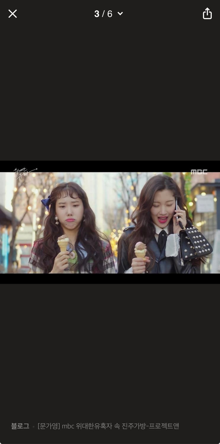 잭잭포즌 펄 미니백 (문가영 착용) 상품이미지5