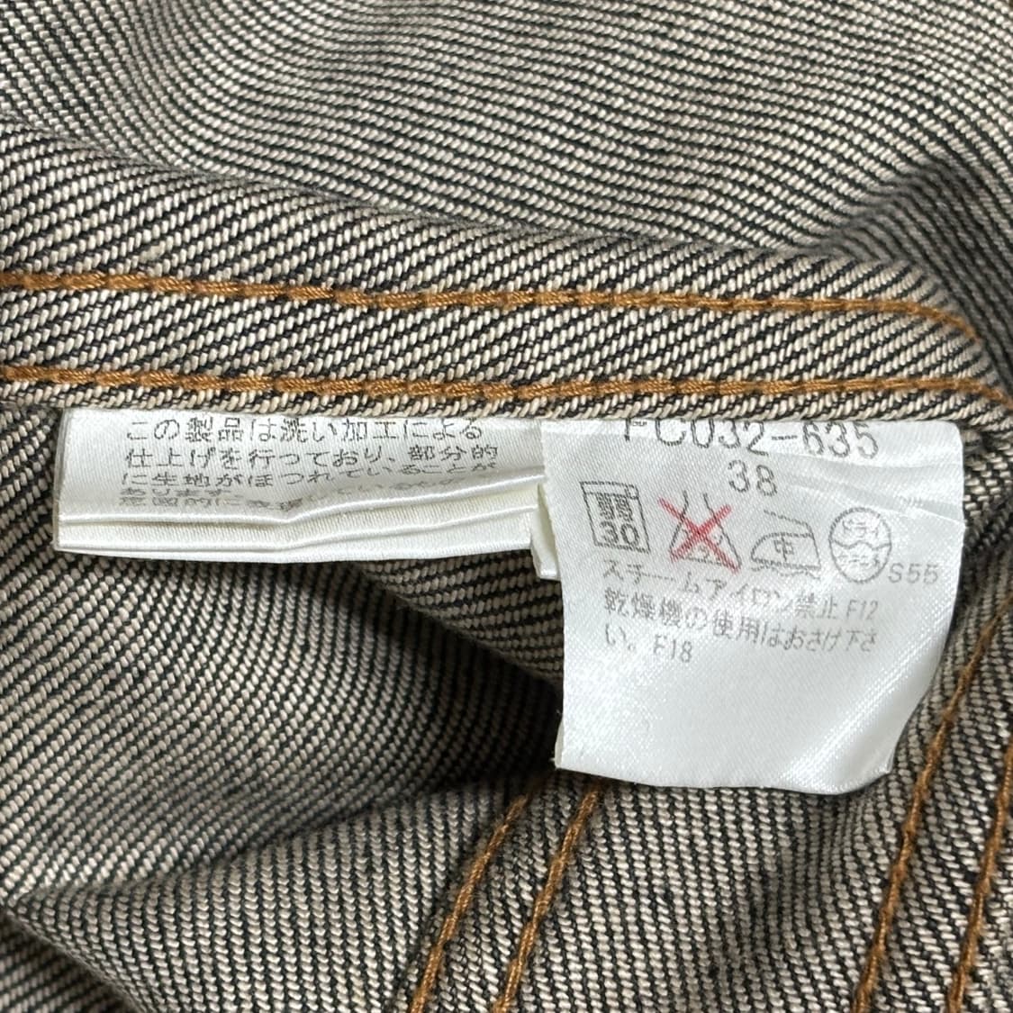 Burberry London JPN Black denim jacket  상품이미지9