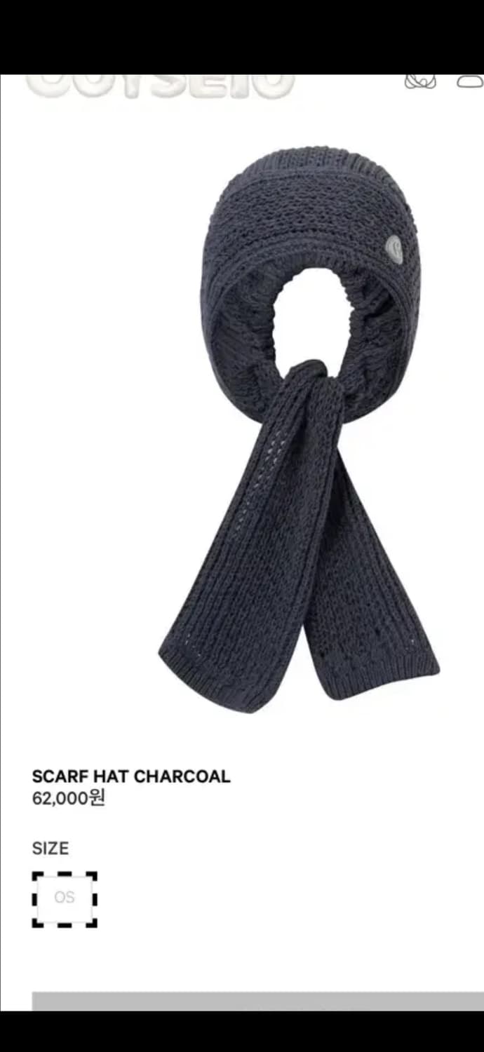 Coyseio SCARF HAT CHARCOAL 상품이미지2