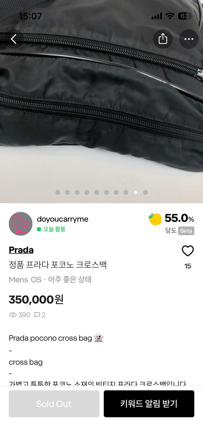 프라다 포코노 크로스백 상품이미지7