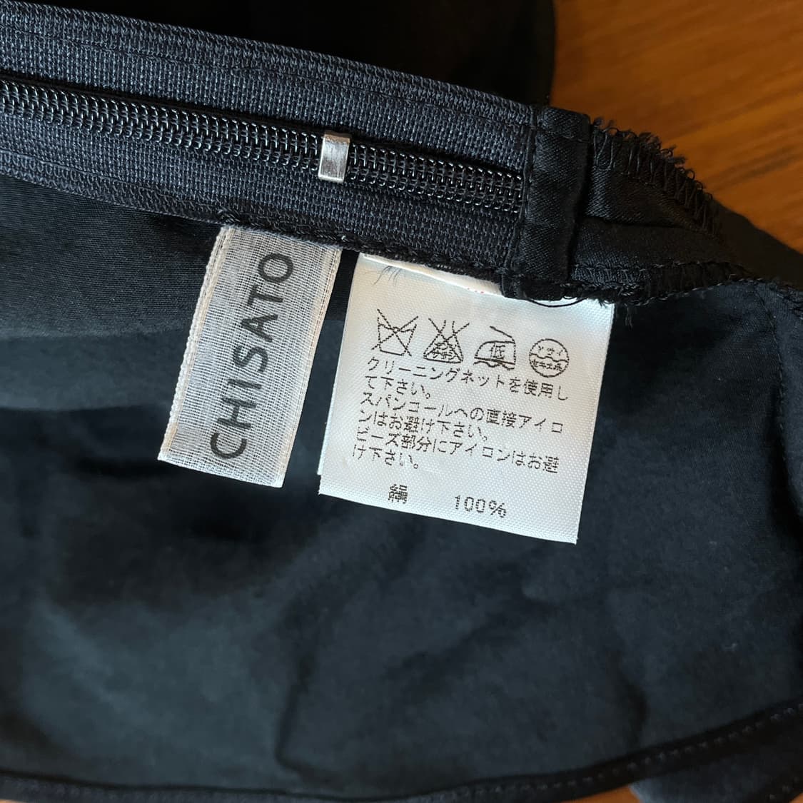 Tsumori chisato OPC ( ~44 ) 상품이미지9