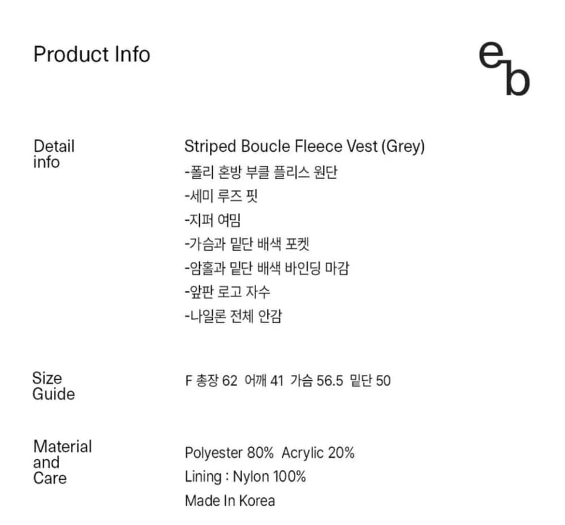 엔조블루스 베스트 상품이미지2
