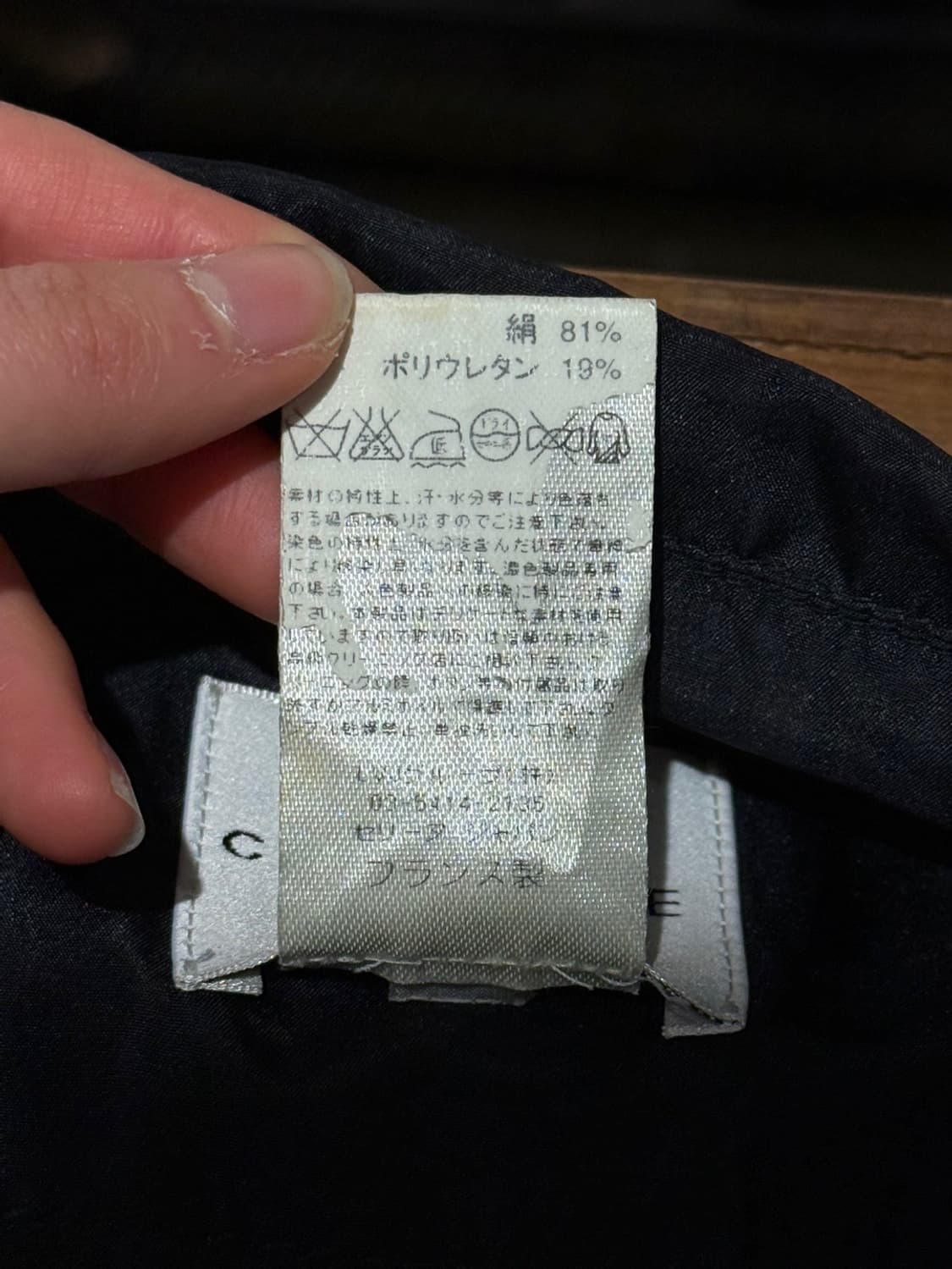 셀린느 블랙 더블 실크 폴리 벨티드 코트 상품이미지9