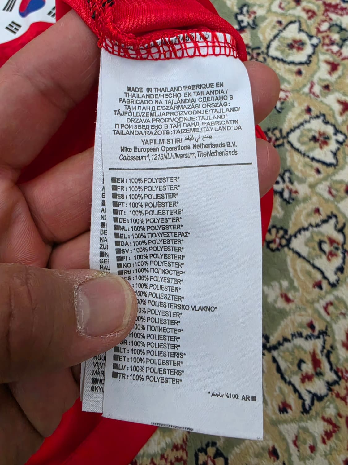 [최종할인] 22년 카타르 월드컵 국대 손흥민7번 L 100 상품이미지4