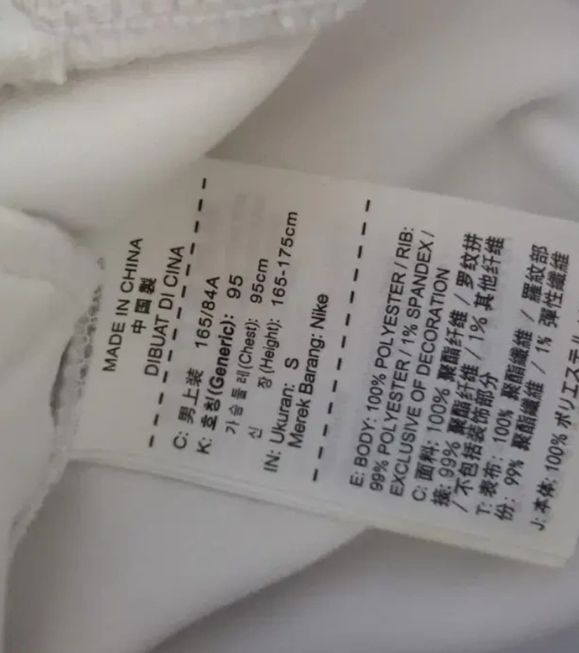 나이키 KOREA 코리아 국대 트랙탑 저지 져지집업 90/S 상품이미지5