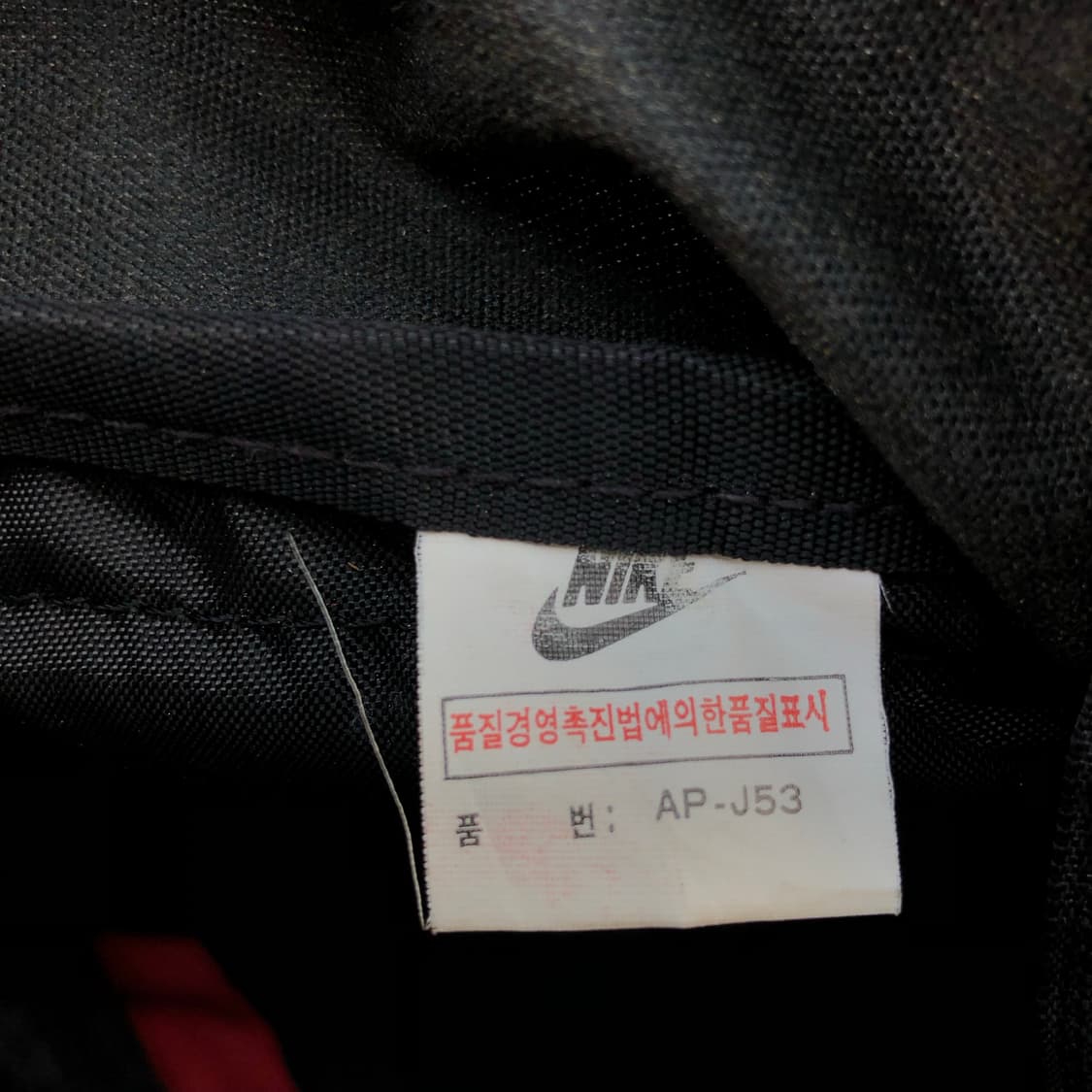 90s 나이키 acg 올드스쿨 Gear 백팩 등산용 가방 상품이미지7