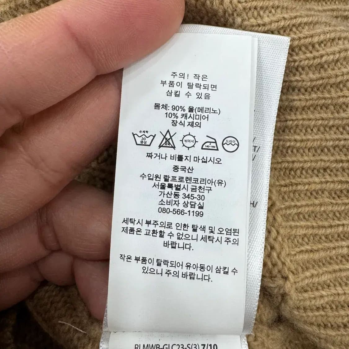 여성용 M(100) 폴로 랄프로엔 캐시미어 케이블 V넥 니트 상품이미지7