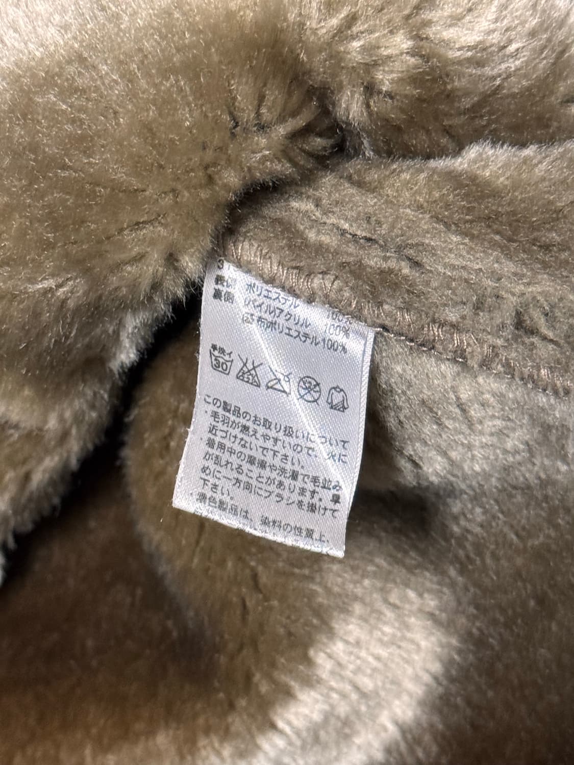 GU 브라운 스웨이드 무스탕 자켓 상품이미지7