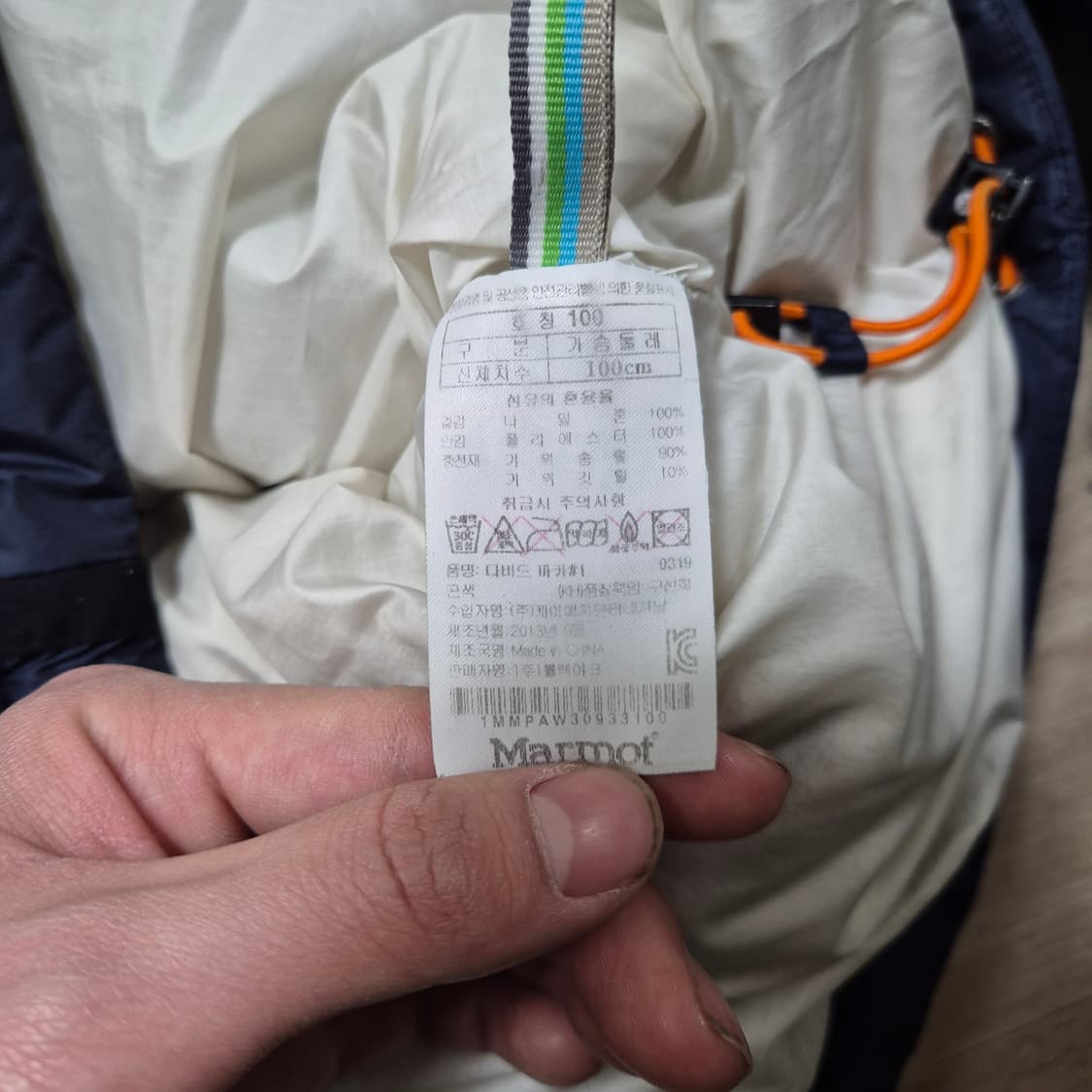 마모트 700 FILL 구스다운 후드 패딩 점퍼 L(100) 상품이미지8