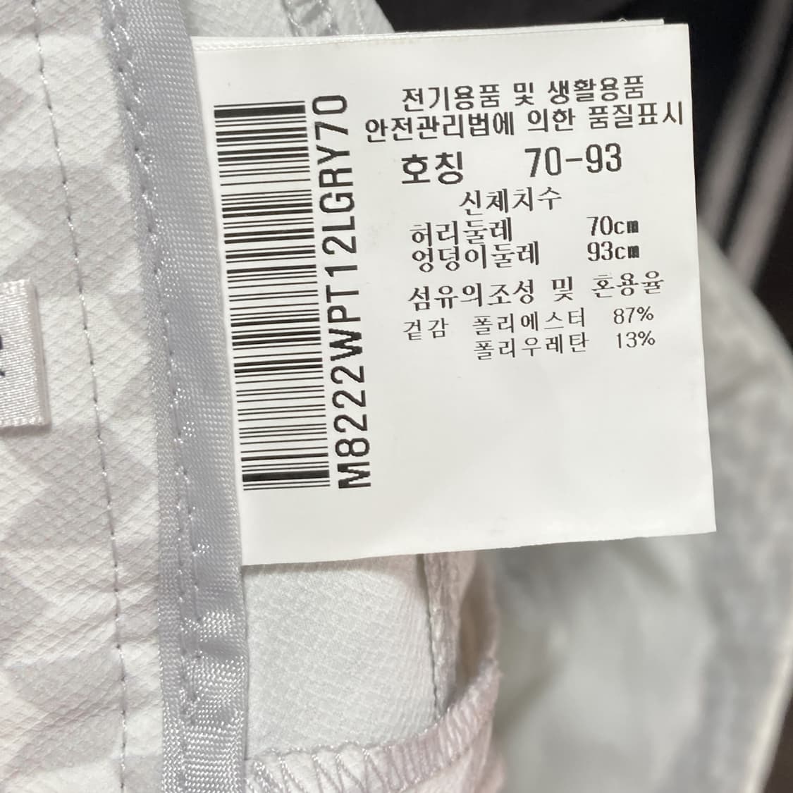 먼싱웨어 여성 골프팬츠 화이트그레이 27 상품이미지5