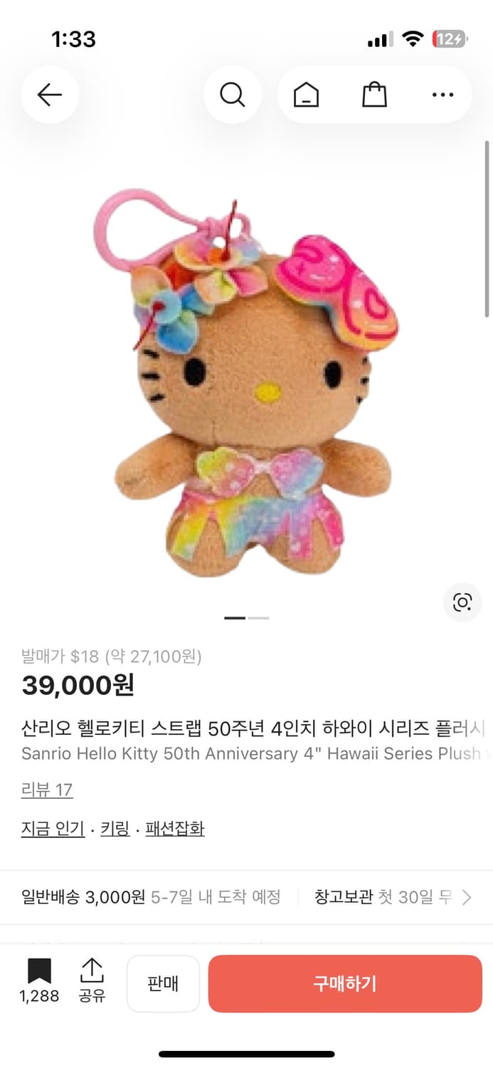 태닝키티 상품이미지3