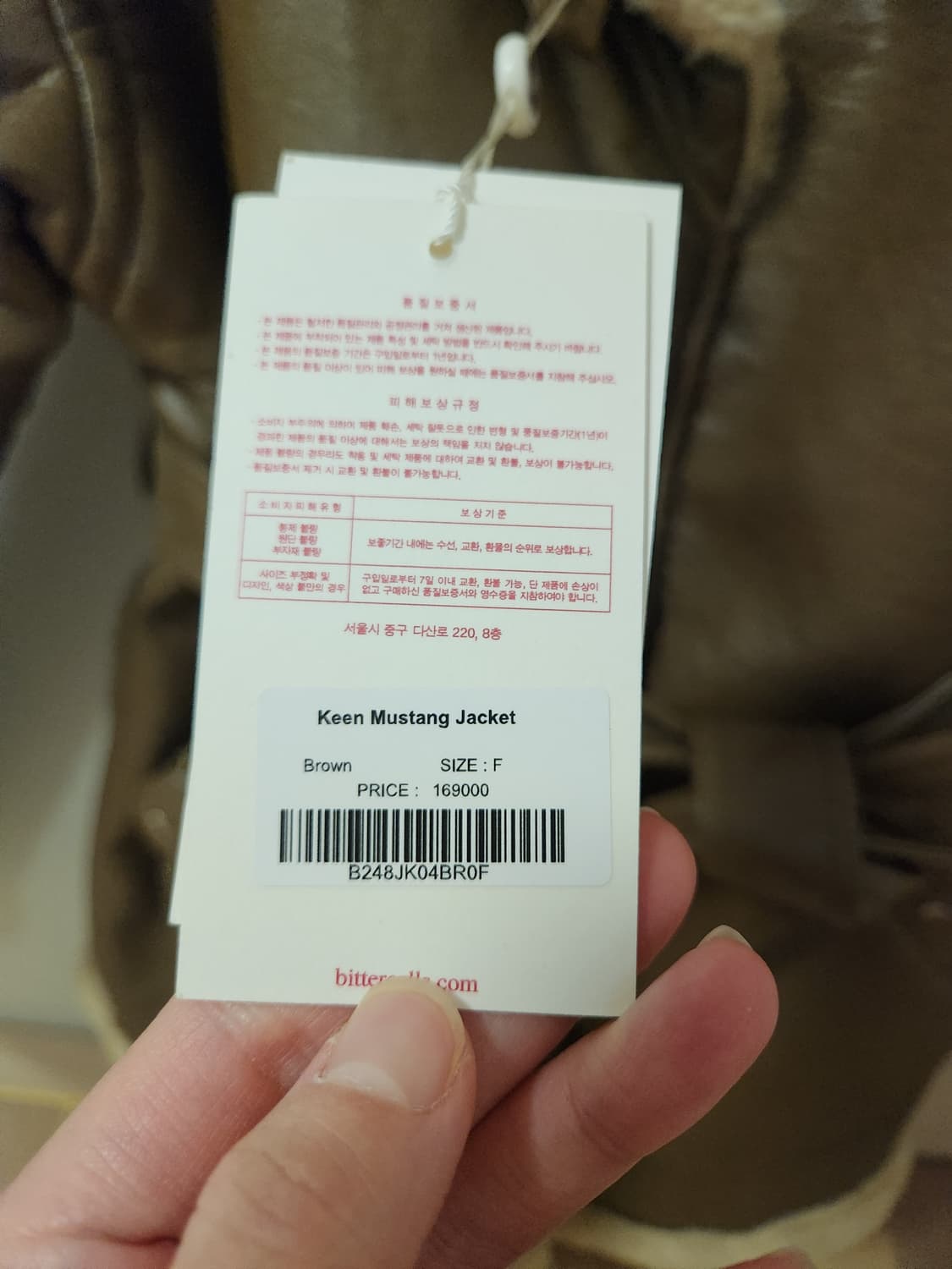 비터셀즈 무스탕 새상품 프리사이즈
택있음  상품이미지3