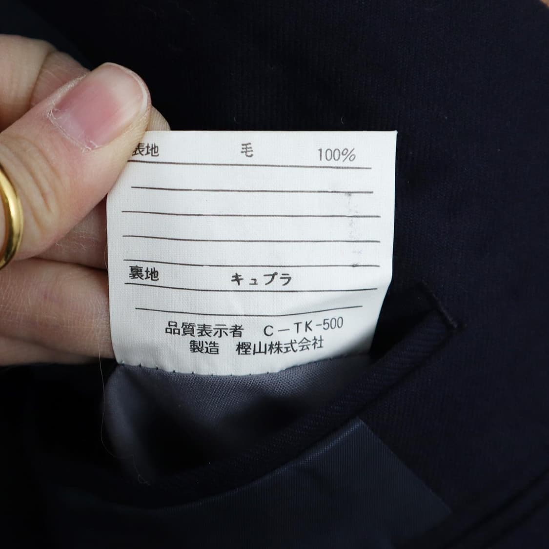 폴로 금장 2B 블레이져   상품이미지10