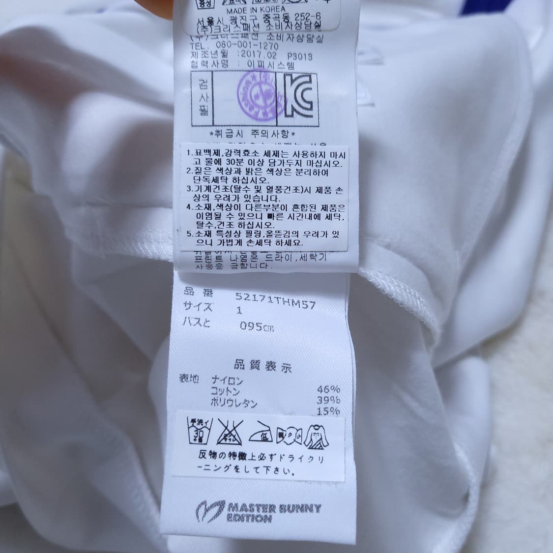 마스터바니 골프 여성 방풍집업 1 0302 뽀샤샤 상품이미지9