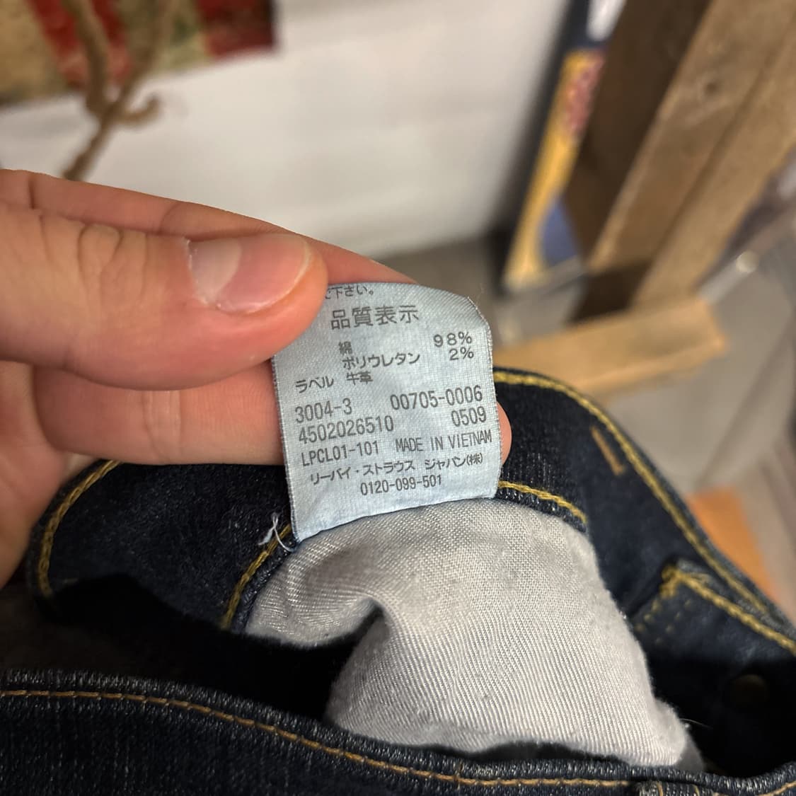 00s 리바이스 705 재팬라인 그런지 헤비워싱 데님팬츠 N999   상품이미지10