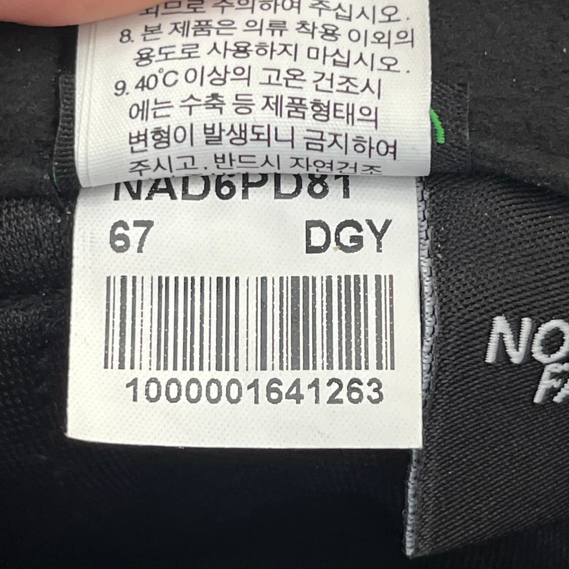 노스페이스 여성 VERKIN 팬츠 (26) 상품이미지5