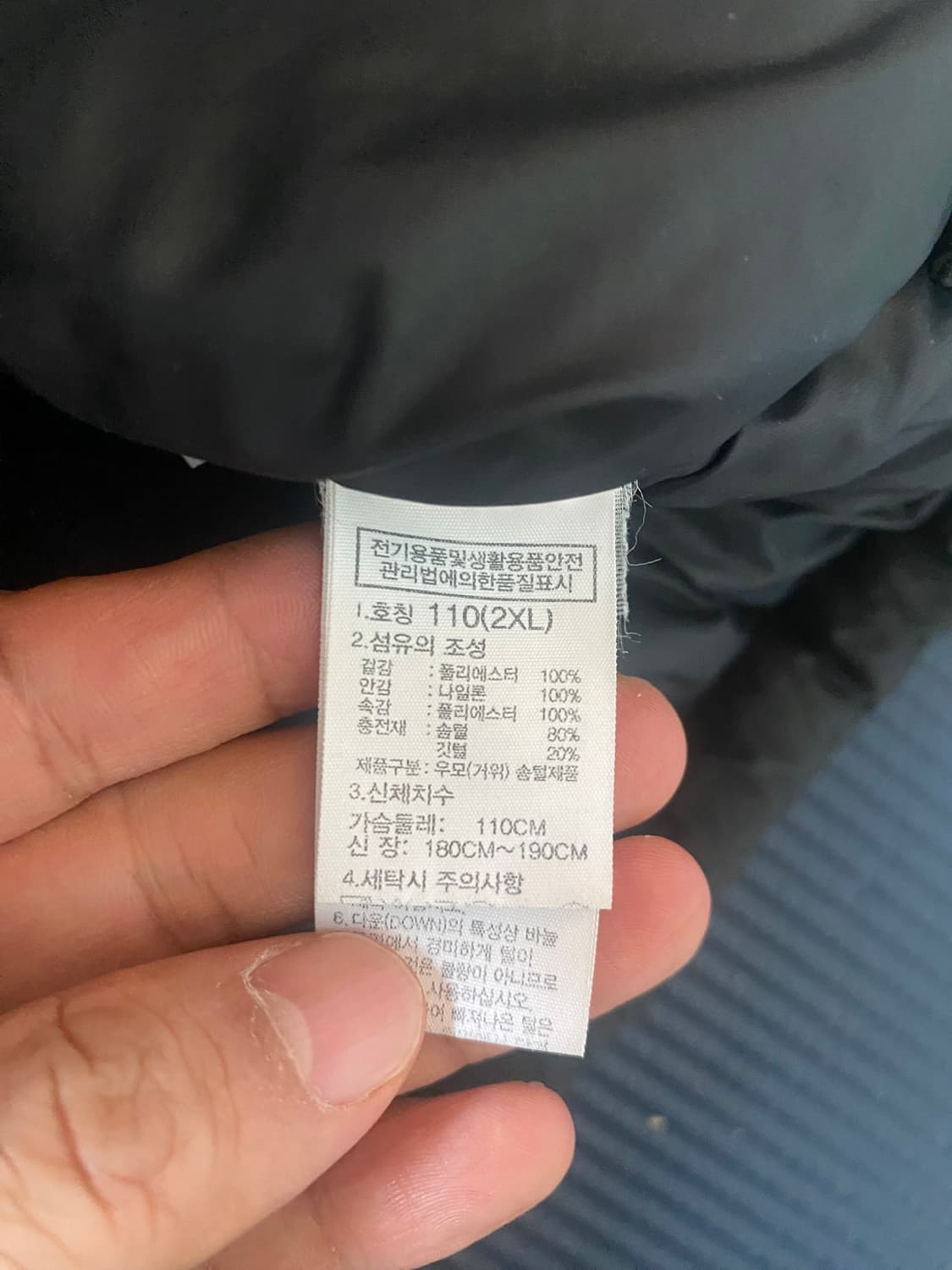노스페이스 눕시패딩 1992 차콜 xxl 110 사이즈판매 교환가능  상품이미지3