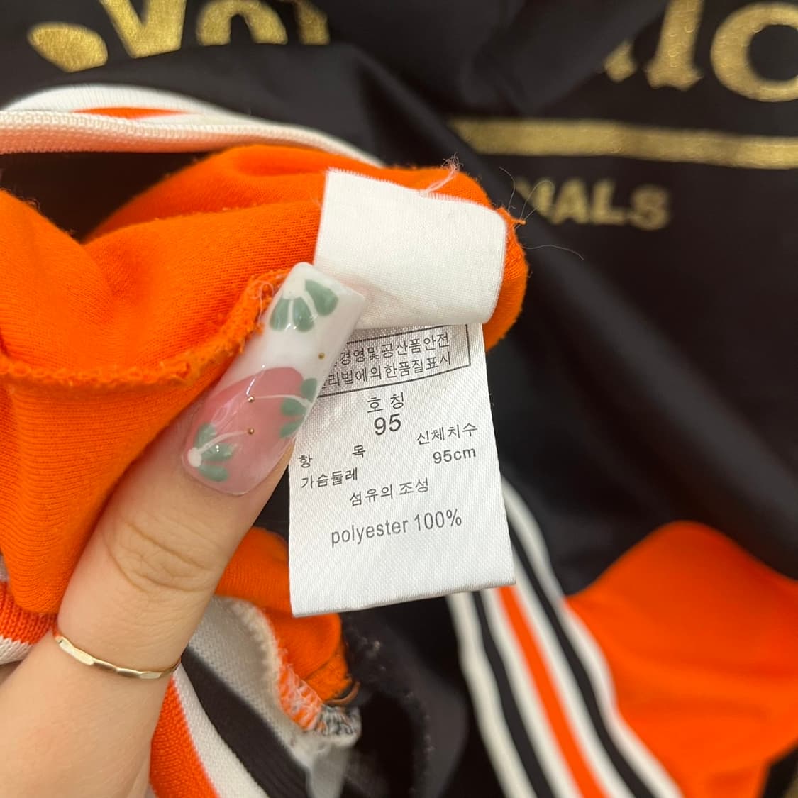 본 더치 희귀 Y2K 레트로 키치 오렌지 반팔 져지 후드집업 K0224 상품이미지7