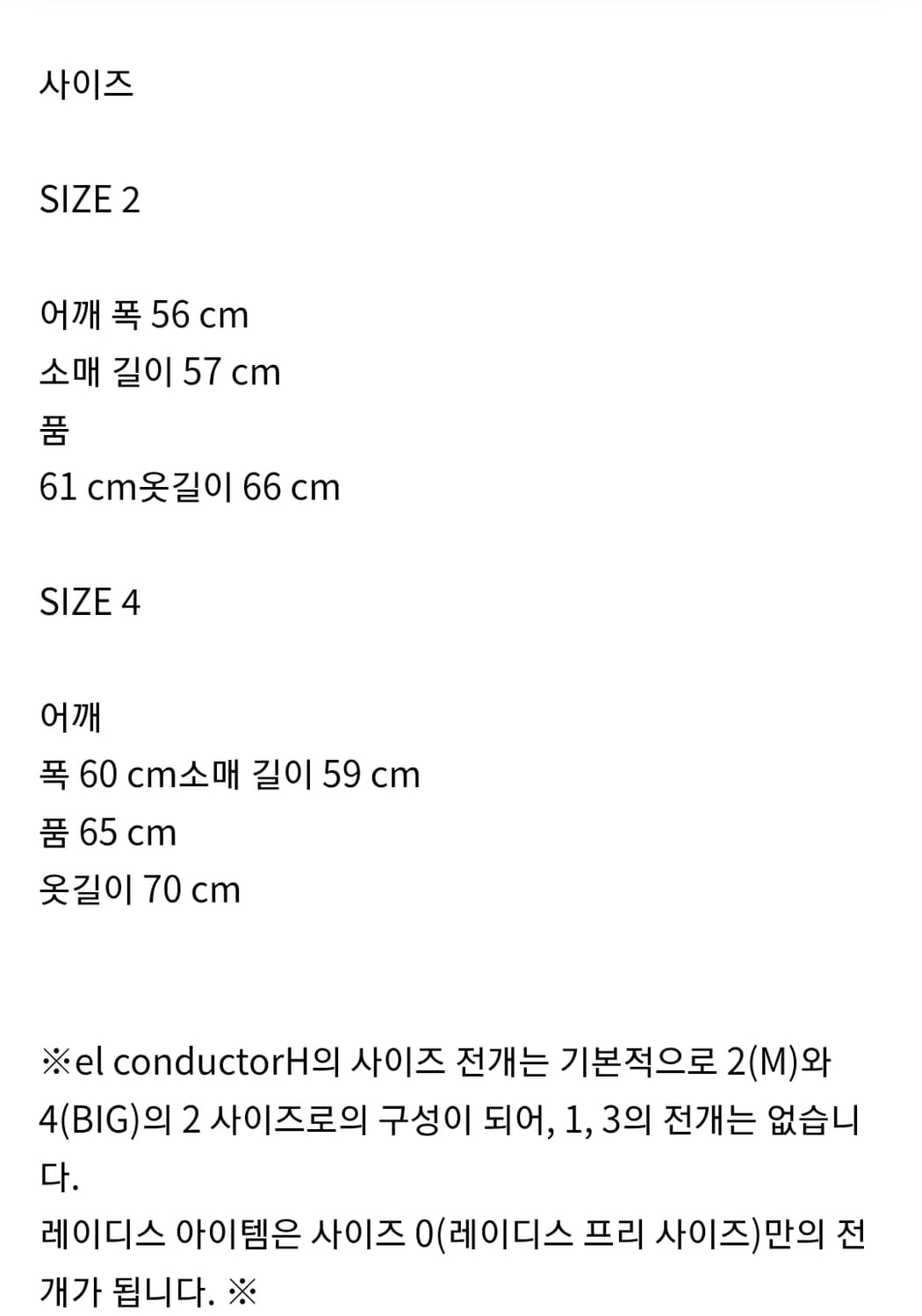 el conductorH 거즈 라이더자켓 4 상품이미지7