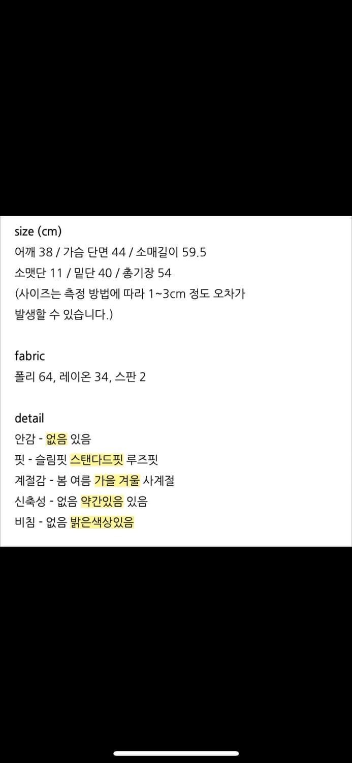 새상품 오프숄더 니트 티셔츠 상품이미지8