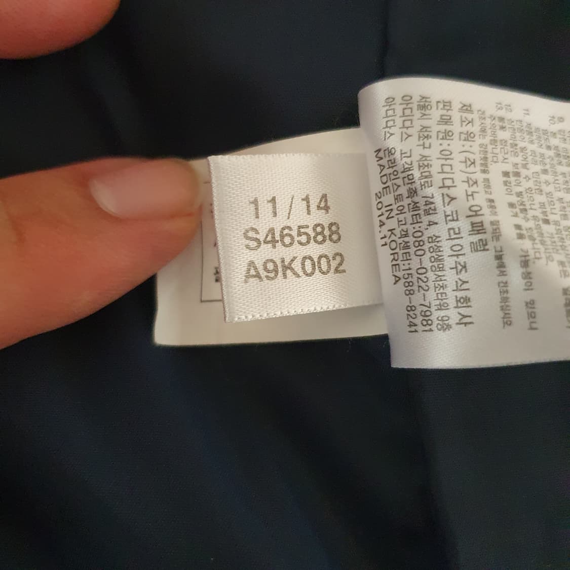 아디다스 경량 패딩 자켓 상품이미지6
