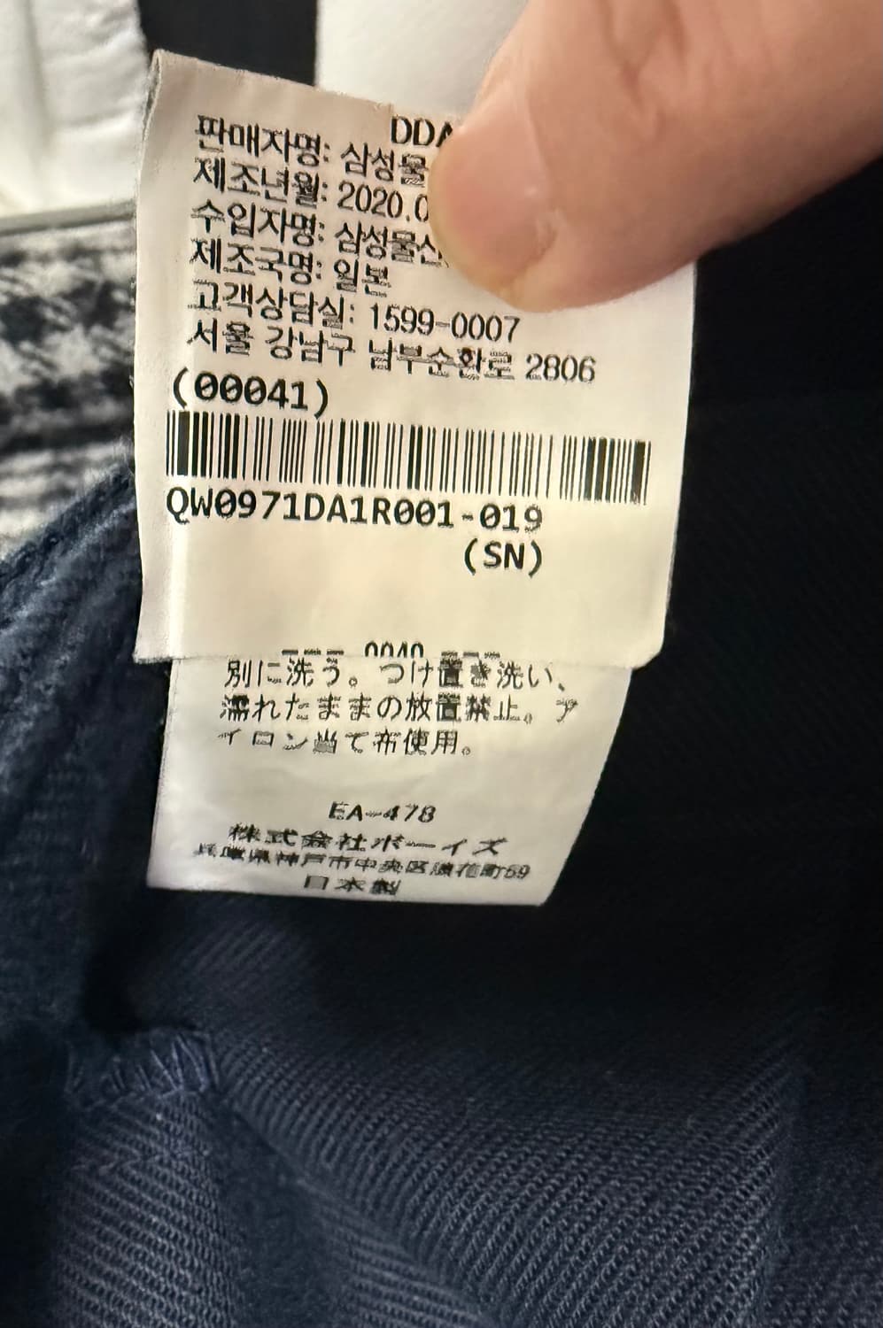 단톤 오버롤 36 상품이미지7