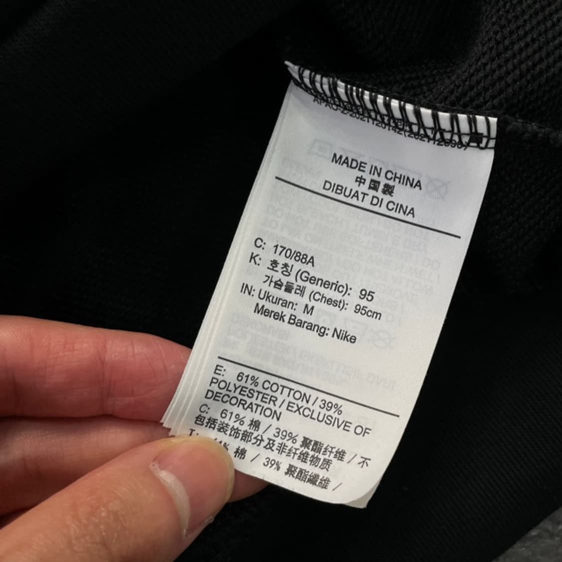 95 나이키 드라이핏 후드티 상품이미지4