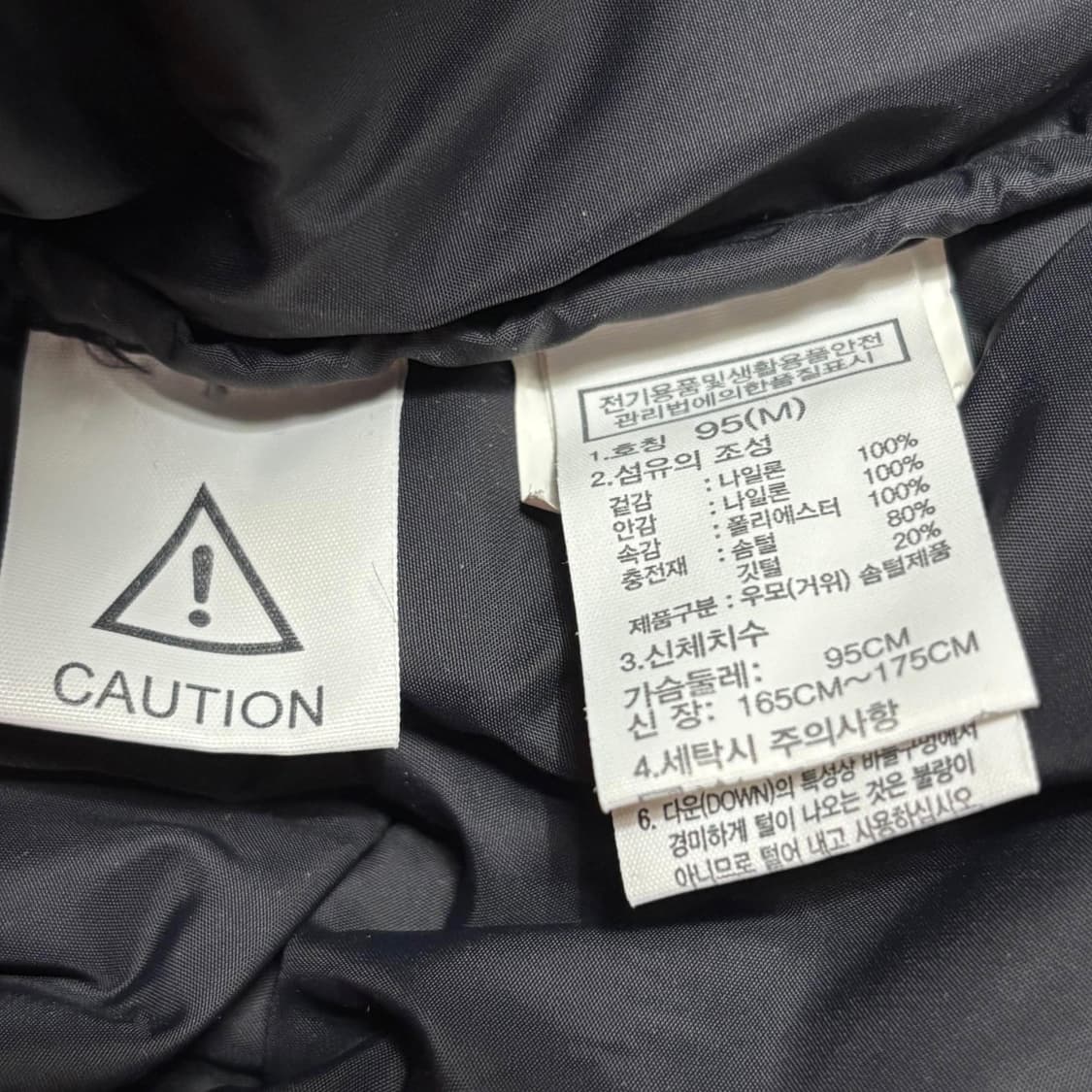 노스페이스 1996 눕시 오렌지 다운 패딩 상품이미지6