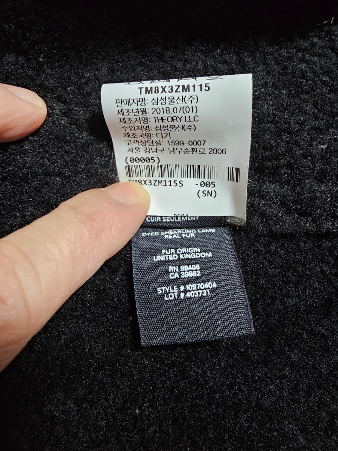 띠어리 시어링 레더 봄버 무스탕 자켓 S(95) 상품이미지7