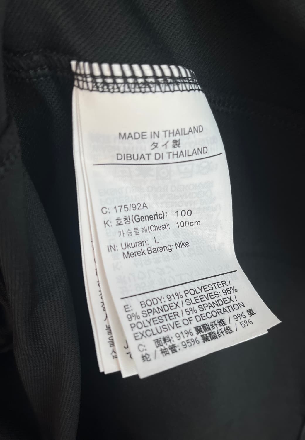 [새상품/L]20-22 나이키 선수지급용 대한민국 국대 드릴탑 져지 상품이미지7