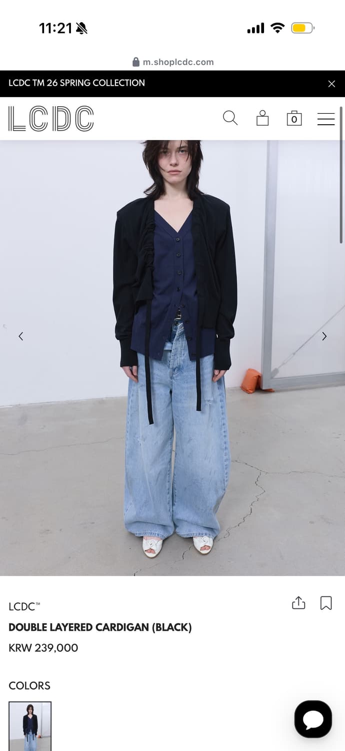 엘씨디씨 가디건 상품이미지1