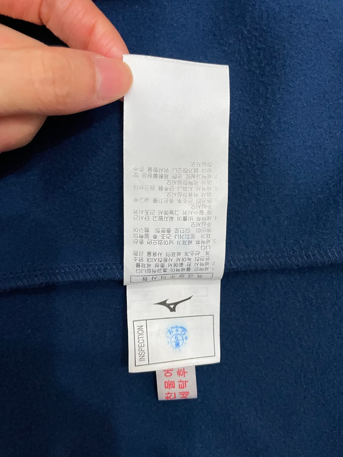 미즈노 MIZUNO 하이넥 패딩 웜업 네이비  상품이미지8