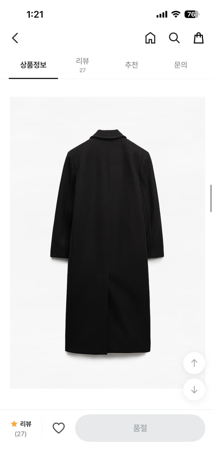 드라이완료 미쏘 블랙 싱글 롱 코트 스몰 정가 12만원 상품이미지2