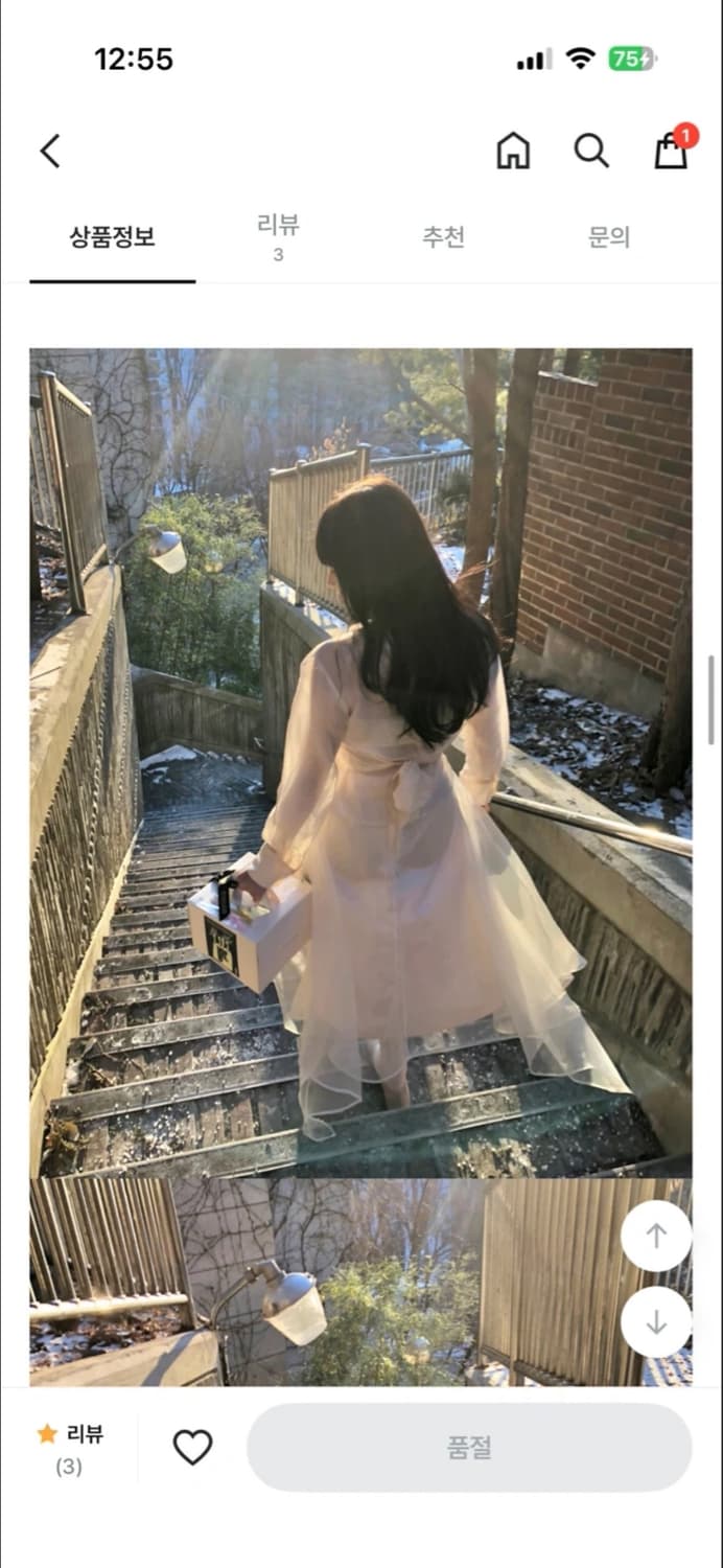클라우드이모션 언발 오간자 롱스커트 아이보리 상품이미지1