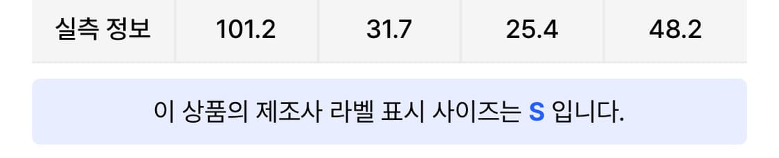 고요웨어 팬츠 s 상품이미지3