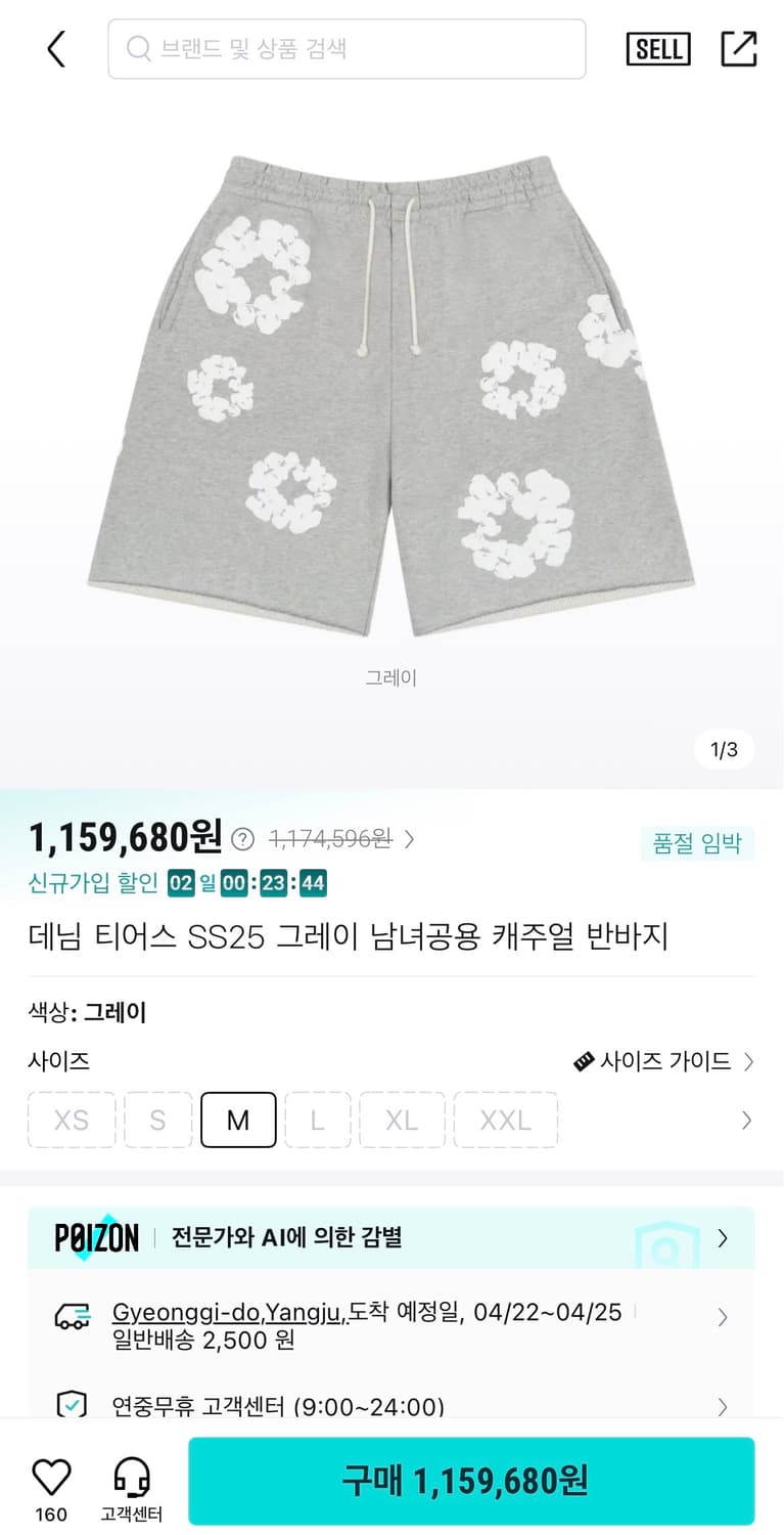 데님티어스 반바지 상품이미지3