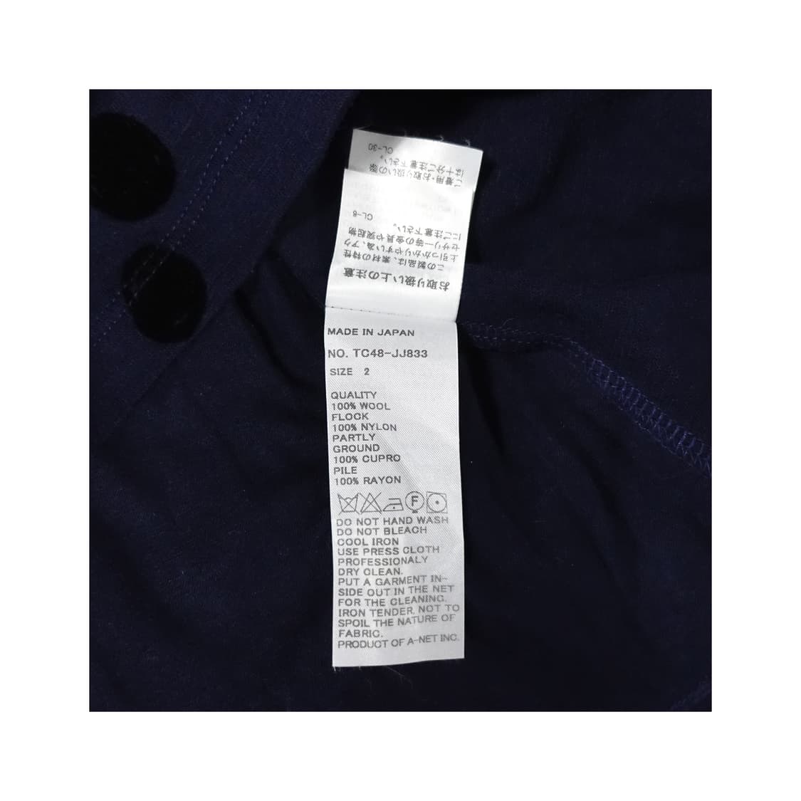 tsumori chisato 츠모리 치사토 네이비 도트 니트 2size 상품이미지9
