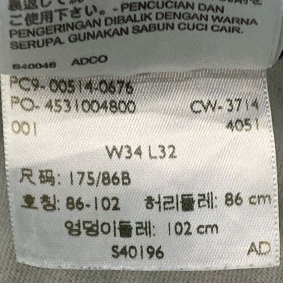 [38] 리바이스 514 00514-0676 상품이미지6