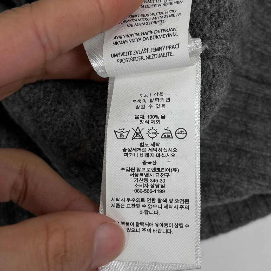 폴로 울 케이블 니트 상품이미지8