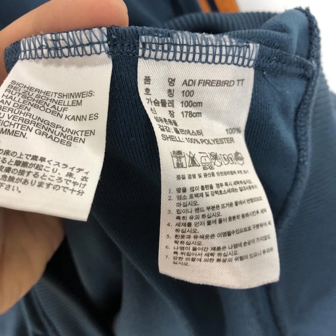 아디다스 코르티스 성현 져지 파이어버드 네이비 집업 상품이미지7