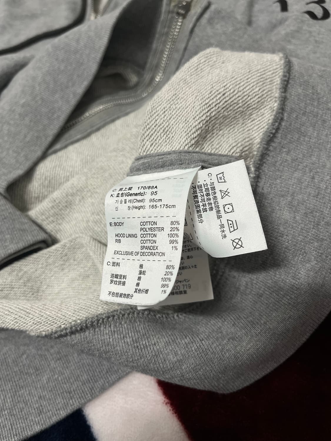 나이키 맨체스터 유나이티드 후드집업 95~100 상품이미지4