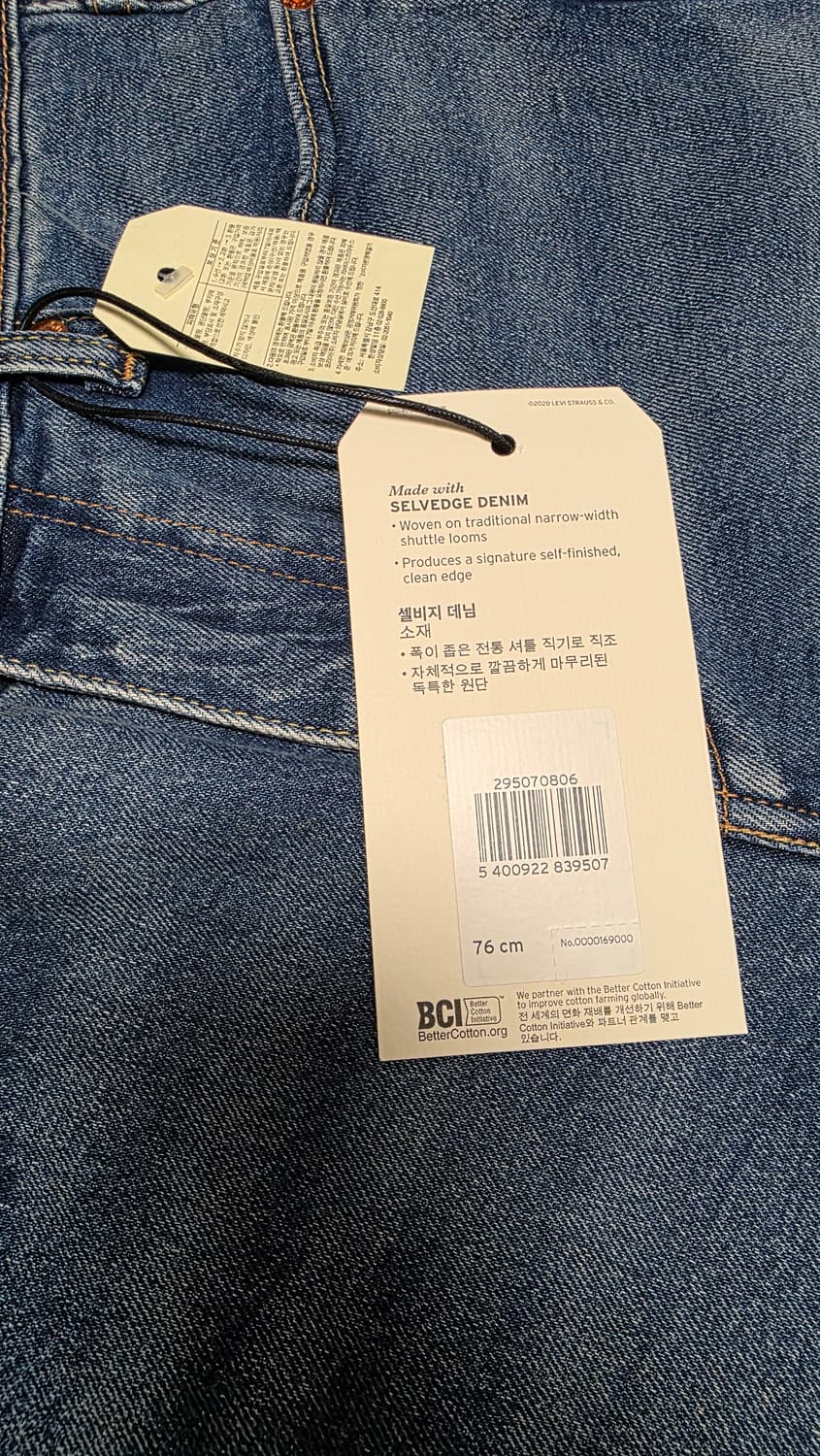 502 테이퍼 핏 셀비지 진_29507-0806 상품이미지4