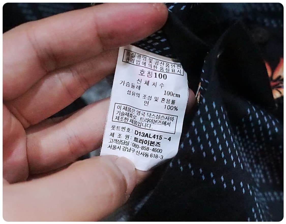 [100] 닥스 플라워 체크 패턴 셔츠 상품이미지8