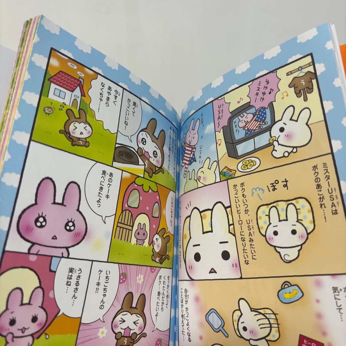 우사루상 만화책  상품이미지6