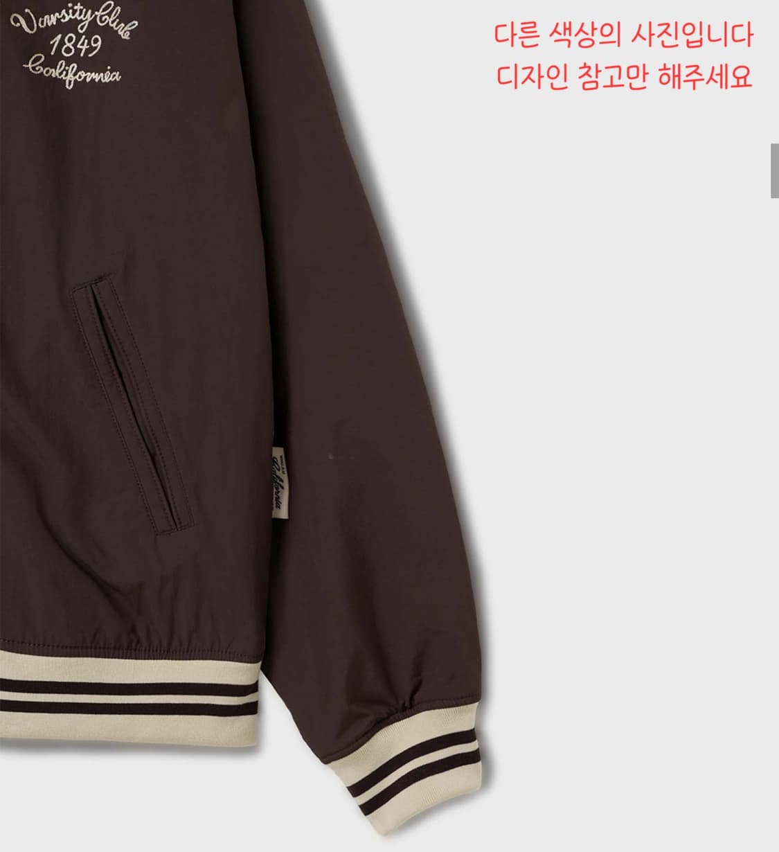 (남녀공용) 후아유 후드 바시티 점퍼 네이비 S 상품이미지6