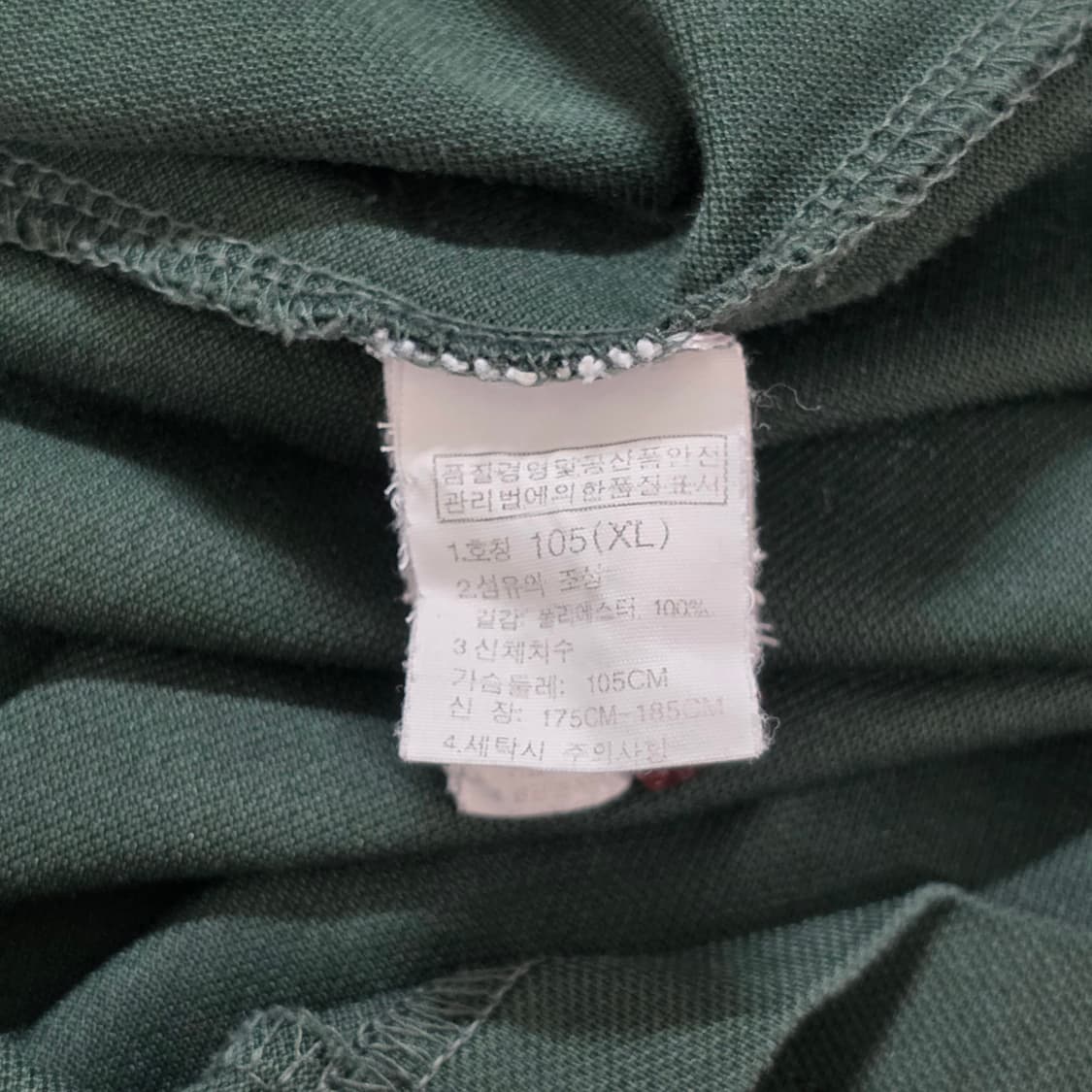 XL 노스페이스 다크그린 반팔 카라티셔츠 작업복 (하자O) 상품이미지7